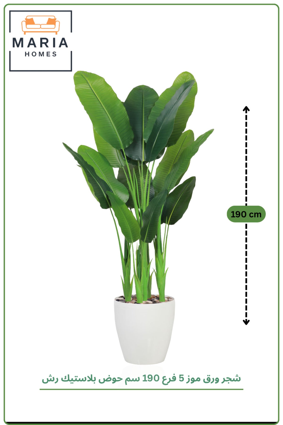 Artificial Banana Leaf Tree with with Pot – 190 cm Tall Tropical Indoor Decorative Plant