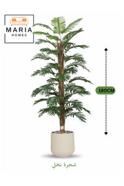 Artificial Palm Tree with Round Pot – 180 cm