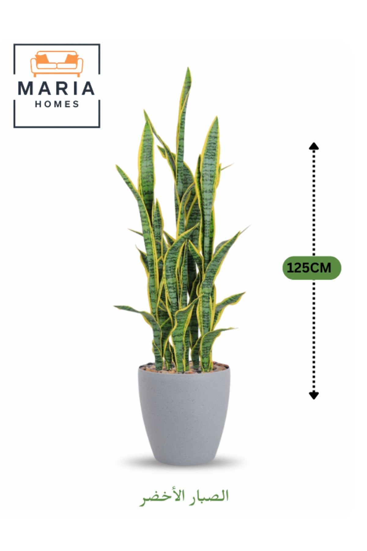 Artificial Snake Plant 125 cm Ð Indoor Decorative Green Plant with Grey Plastic Pot for home decor