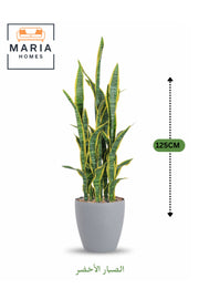 Artificial Snake Plant 125 cm Ð Indoor Decorative Green Plant with Grey Plastic Pot for home decor