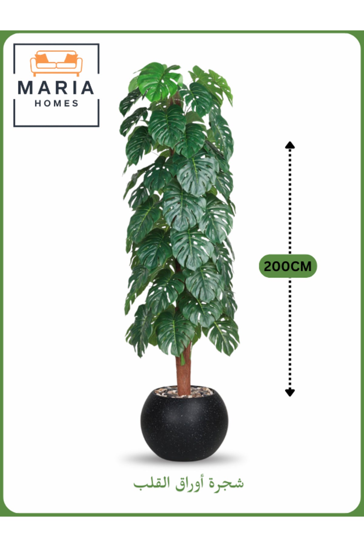 Artificial Monstera Tree 200 cm Ð Tall Faux Plant with Black Pot