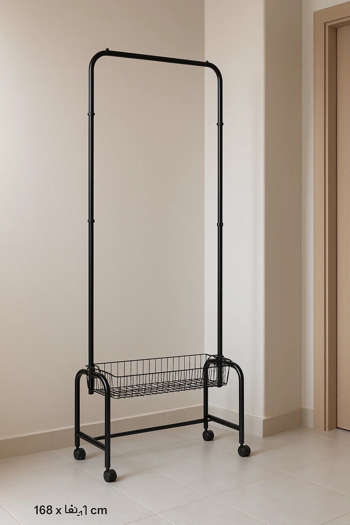 Black Steel Garment Rack with Bottom Wire Basket