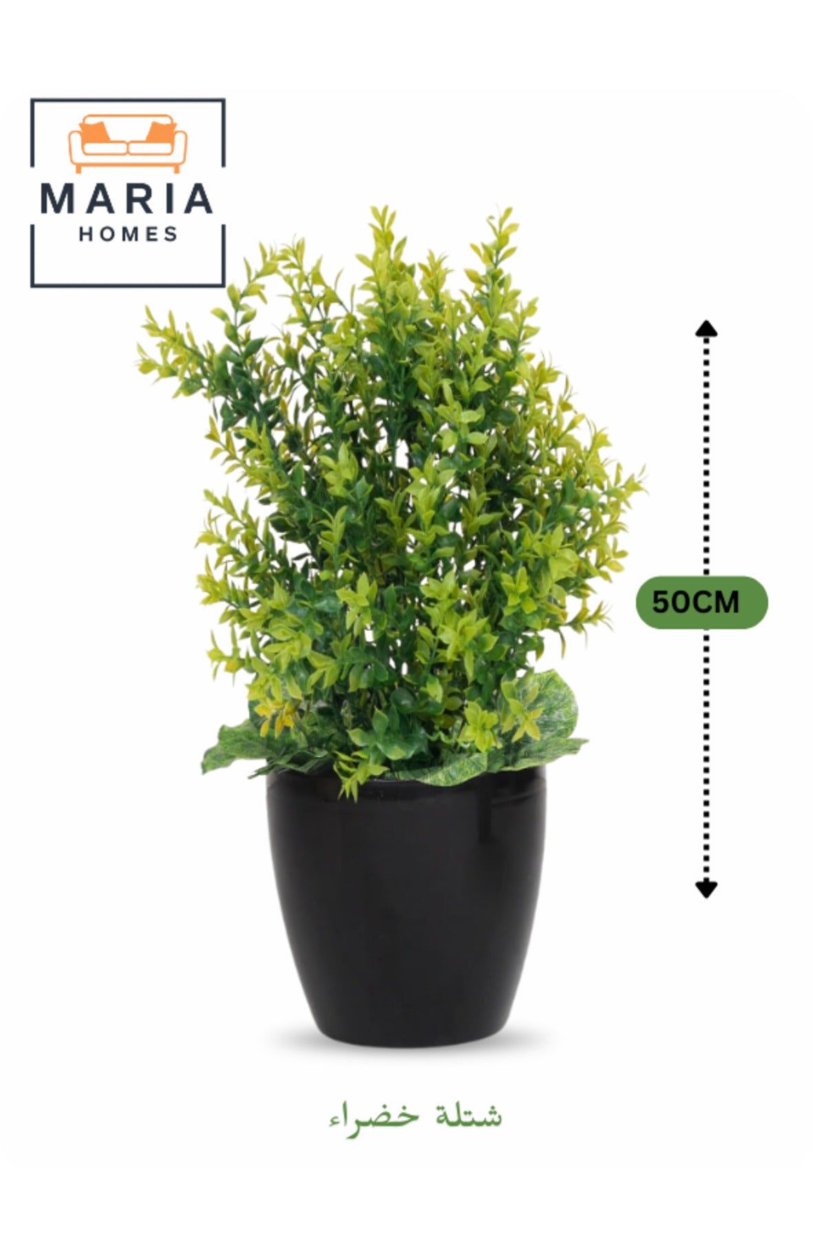 Artificial Green Plant 50 cm Ð Decorative Indoor Plant with Black Plastic Pot for home deor