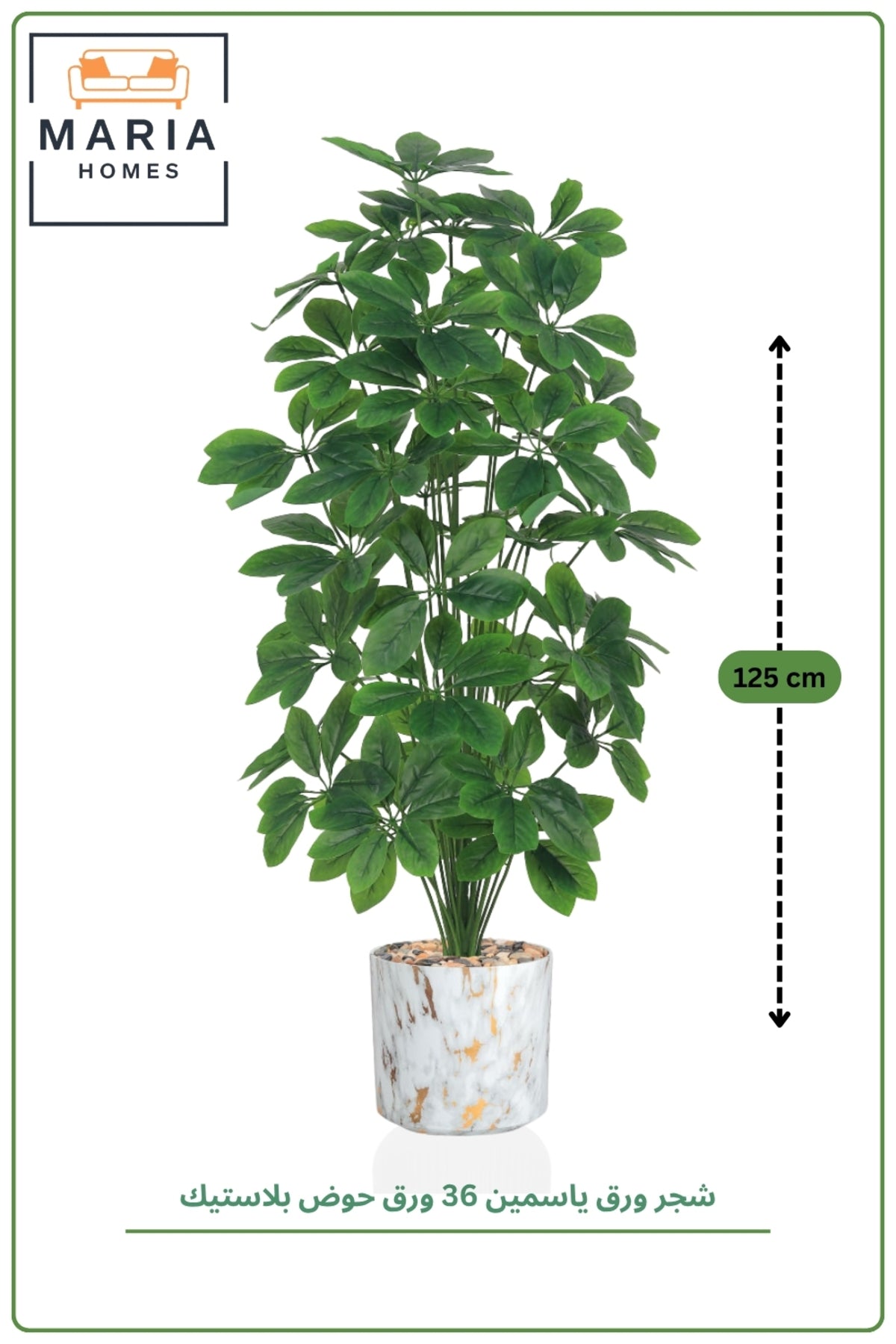 Artificial Jasmine Leaf Plant 125 cm with Marble Pot – 36 Leaf Indoor Decorative Plant