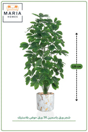 Artificial Jasmine Leaf Plant 125 cm with Marble Pot – 36 Leaf Indoor Decorative Plant