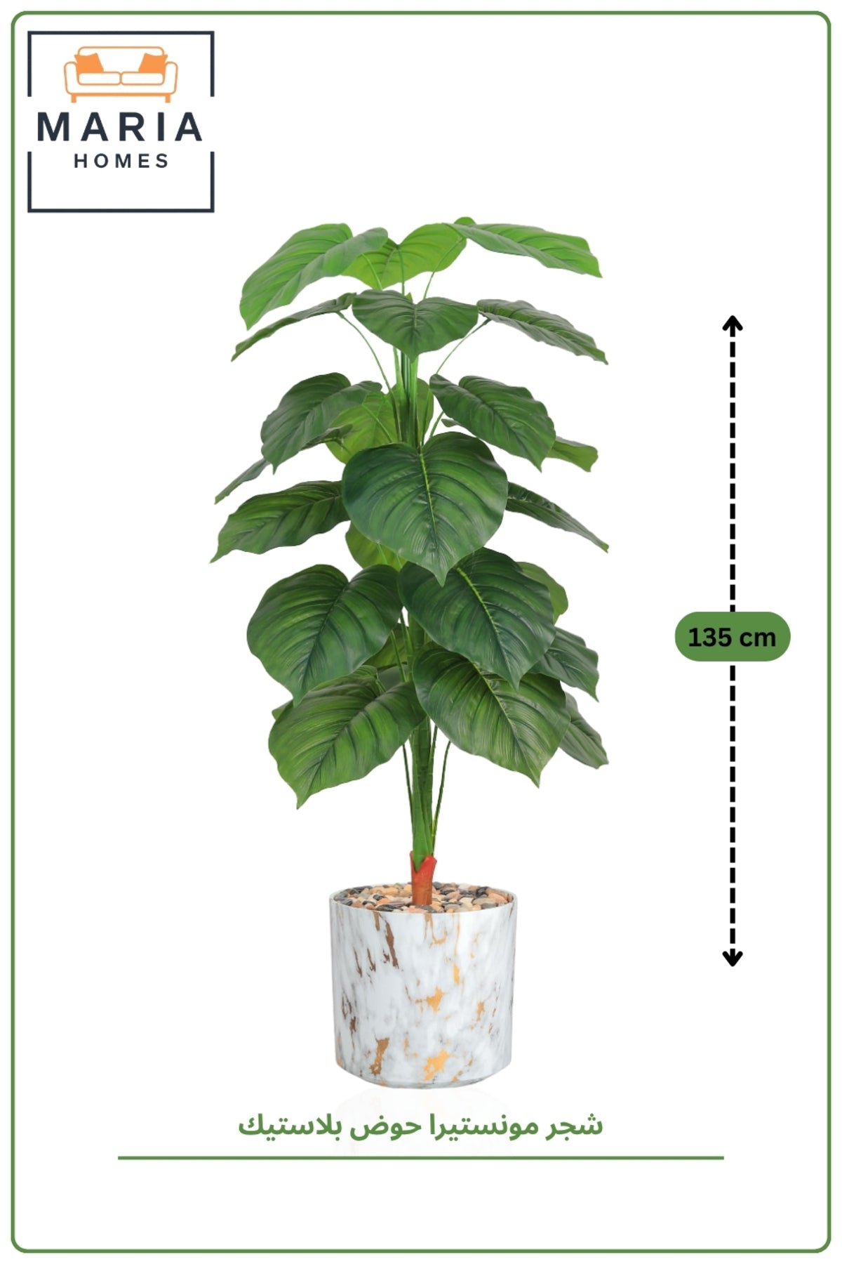 135 cm Artificial Elephant Ear Tree with Marble Style with Pot – Elegant Indoor Plant