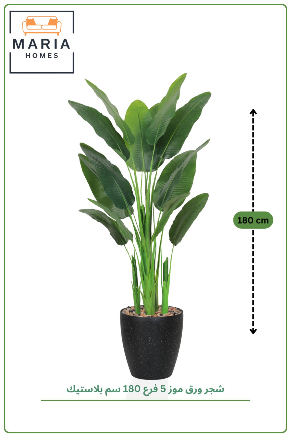 Artificial Banana Leaf Tree 180 cm 5 Branches with Pot – Indoor Decorative Plant