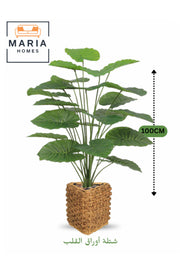 Artificial Green Heart Leaf Plant 100 cm – 24 Leaves with Woven Basket Pot for home & office