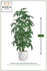 120CM Artificial Tree with White Marble Pot | Indoor Decorative Plant