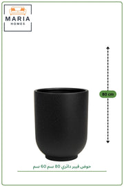 Large Round Speckled Black Fiber Planter 80CM x 60CM | Modern Indoor & Outdoor Decorative Pot