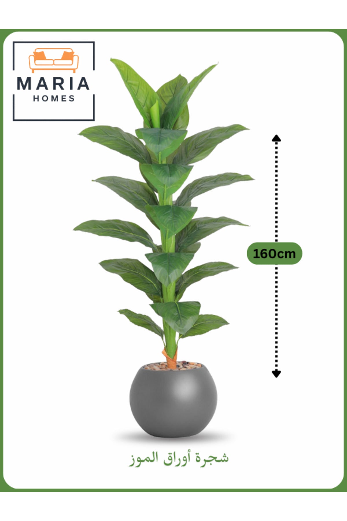 Artificial Banana Leaf Tree 160 cm Ð Decorative Indoor Plant with Gray Pot