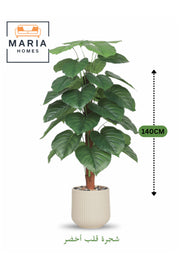 Artificial Heart Leaf Tree 140 cm Ð Decorative Green Plant with Modern Plastic Pot
