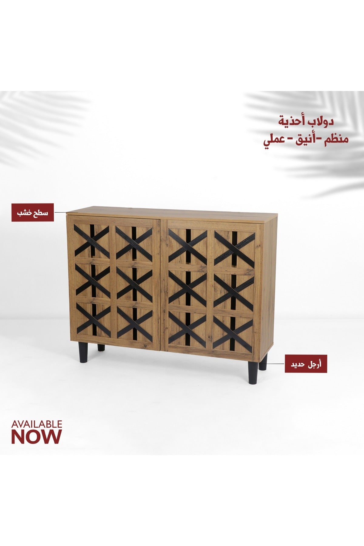 Large Rustic Shoe Rack Cabinet with Black Cross Design Ð 4-Door Wooden Storage Unit for Entryway