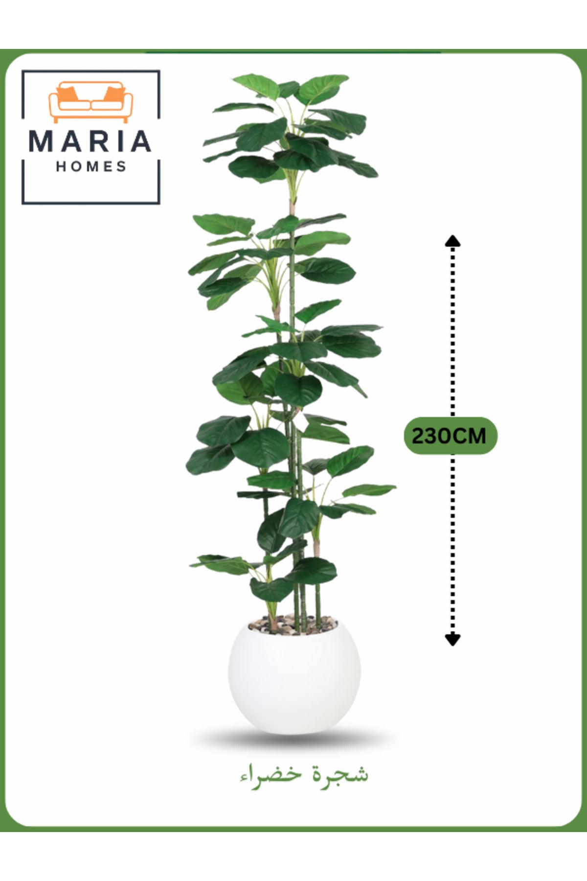 Artificial Alocasia Tree 230 cm – Tall Decorative Plant in White Plastic Pot