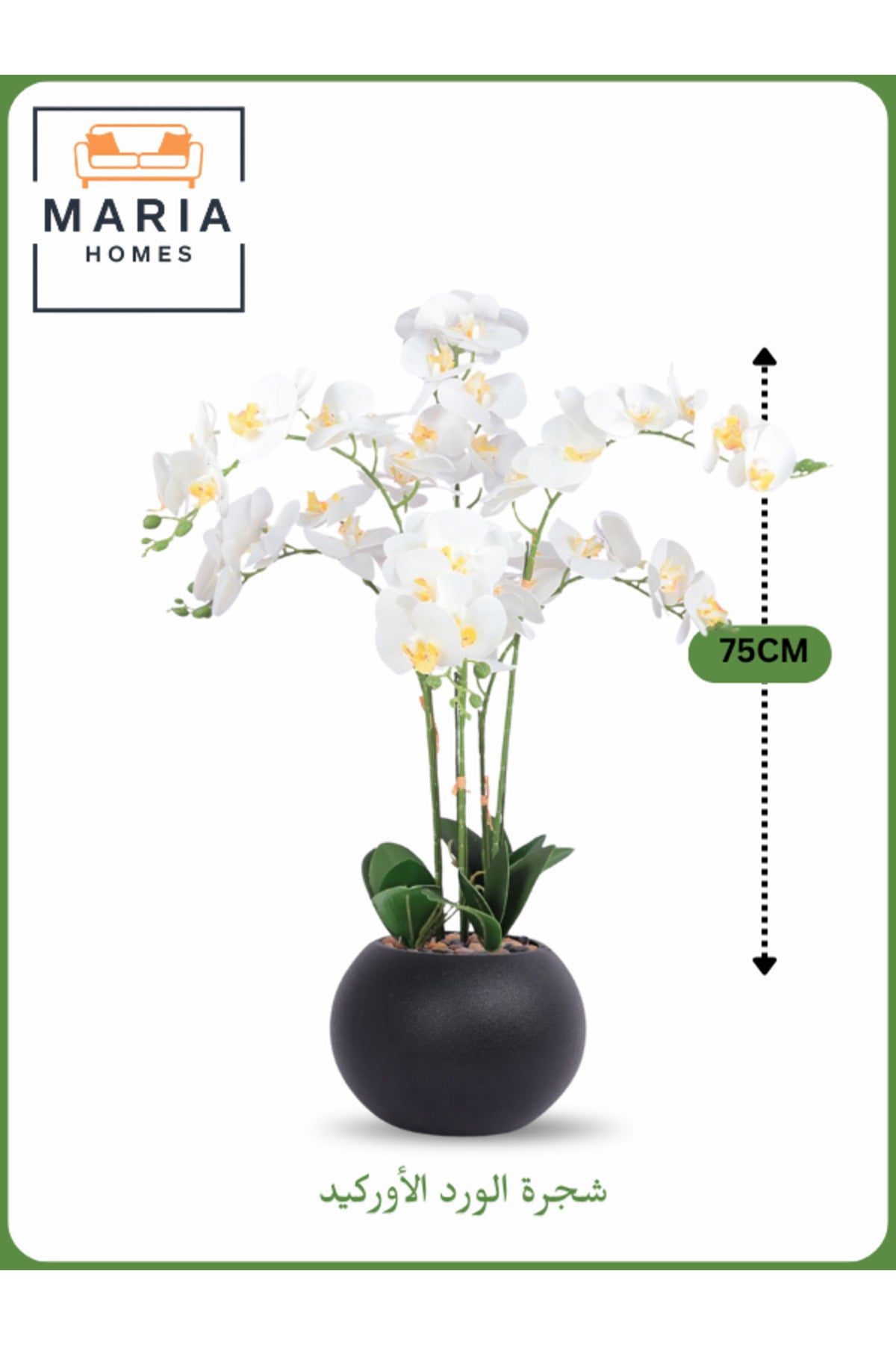 Artificial Orchid Flower Tree 75 cm Ð Elegant Indoor Decor Black with silver dots Pot