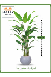 Artificial Bird of Paradise Tree 190 cm Ð Tall Indoor Plant with GRAY Pot