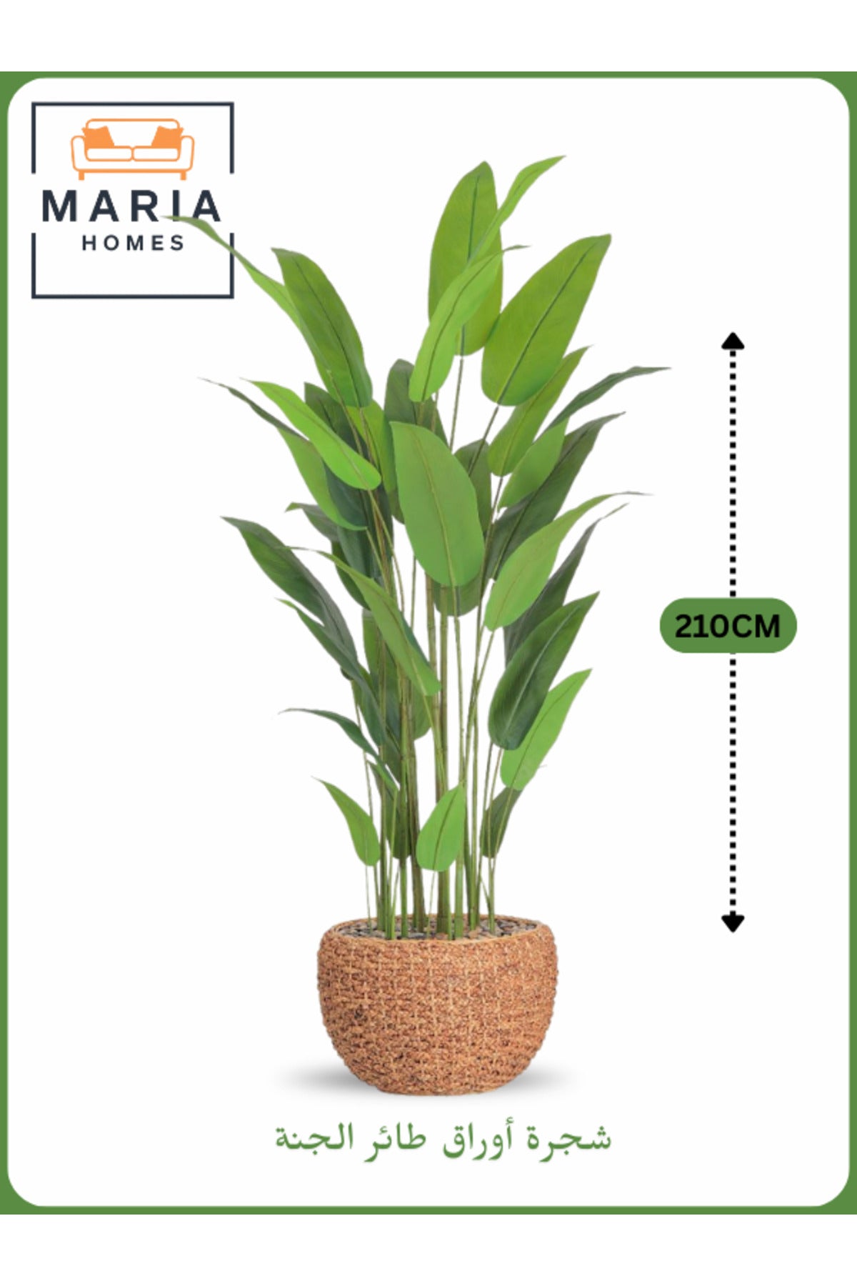 Artificial Paradise Bird Tree 210 cm – Indoor Decorative Plant with Brown Pot