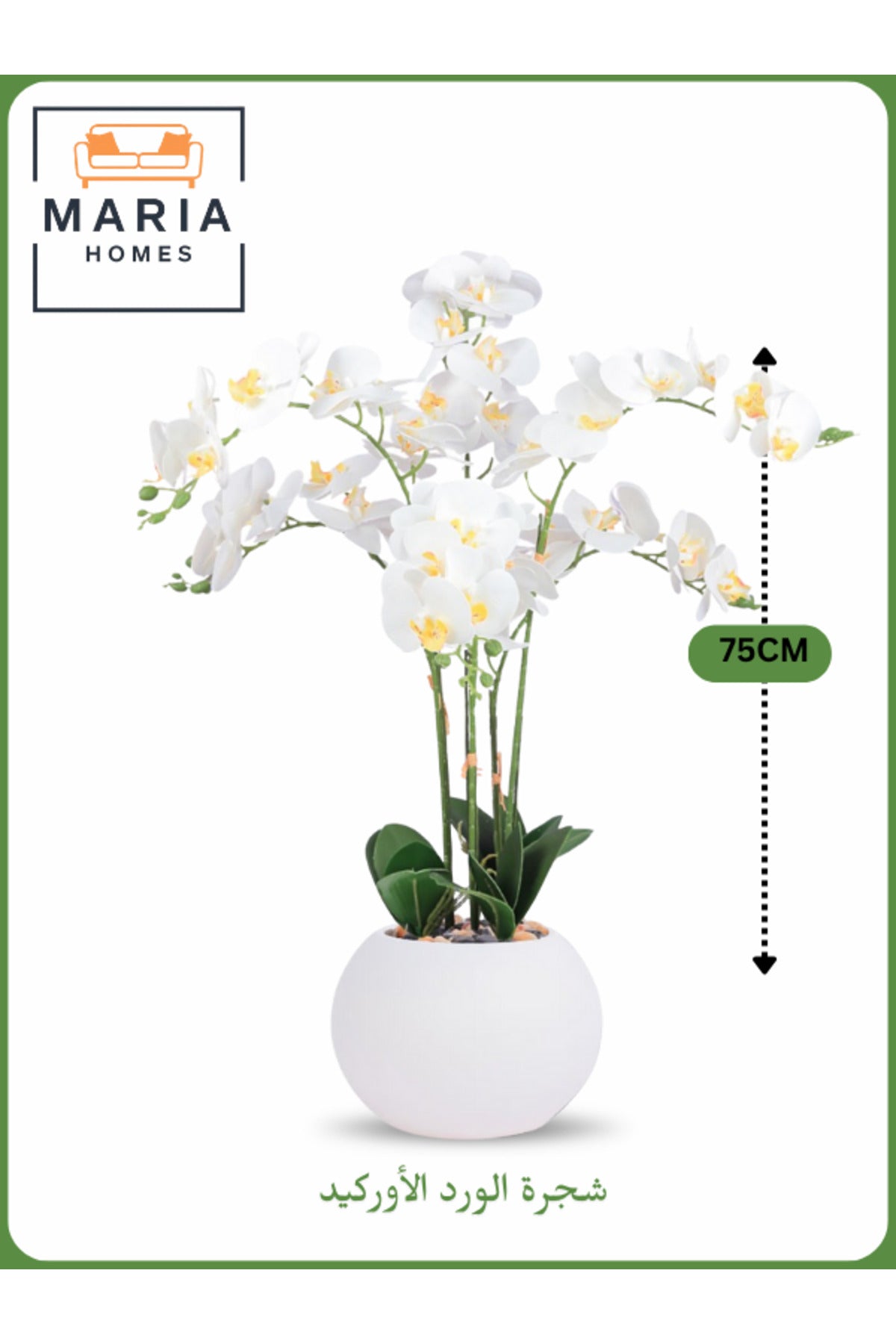 Artificial Orchid Flower Tree 75 cm Ð Elegant Indoor Decor with White Pot