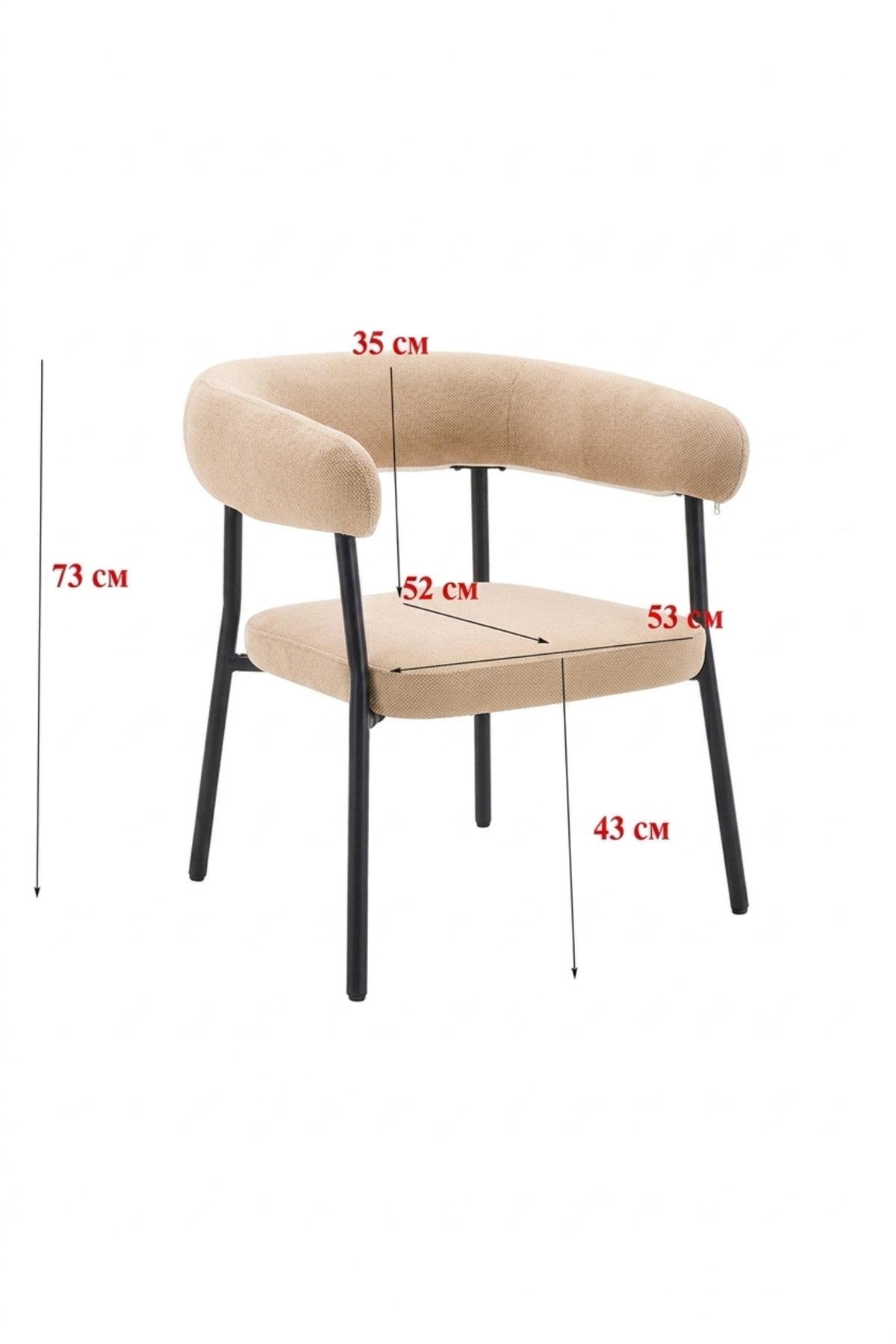 Modern Beige Upholstered Dining Chair with Curved Backrest & Metal Legs for Dining Room
