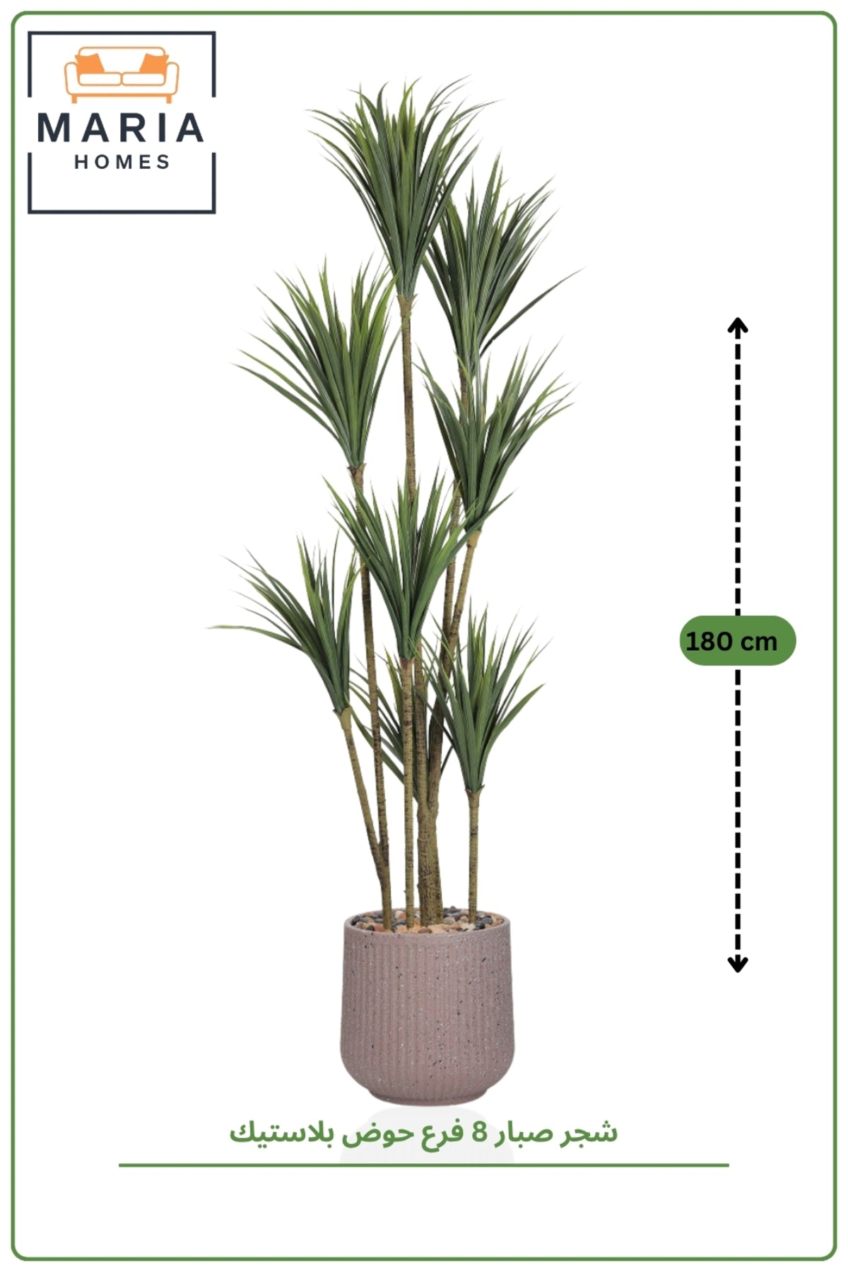 184 cm Artificial Dracaena Tree with Textured with Pot – 8 Branch Indoor Plant
