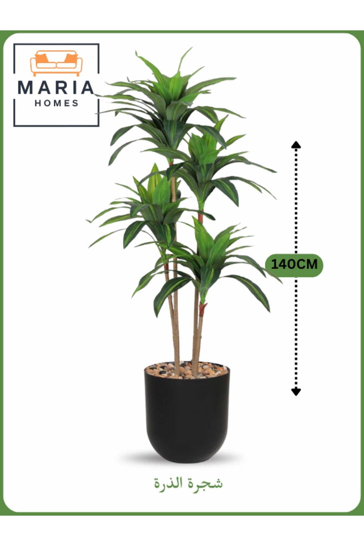 Artificial Corn Leaf Tree 140 cm Ð Indoor Decorative Plant with Black Pot