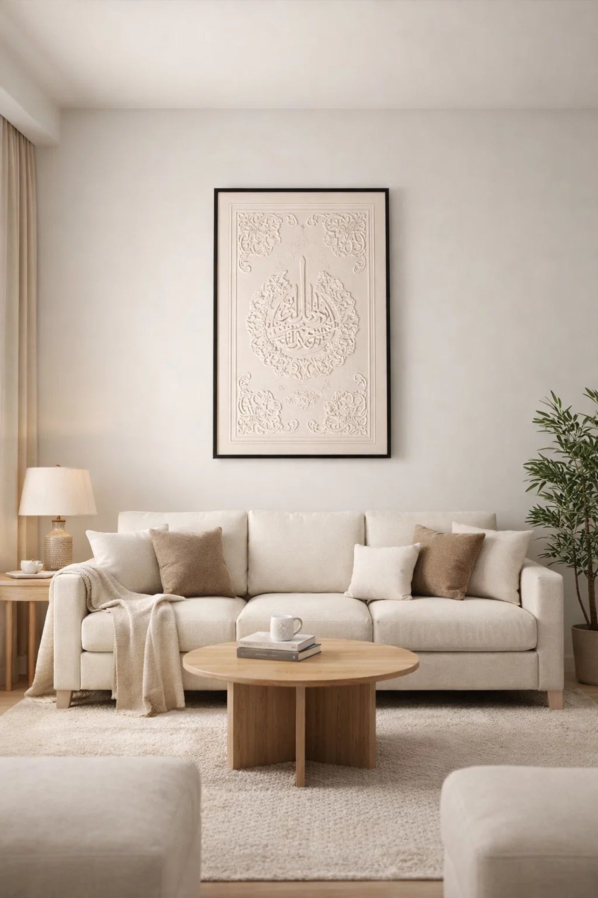 Elegant Islamic Wall Art 120x80cm Textured Relief Calligraphy Frame for Living Room Majlis Decor