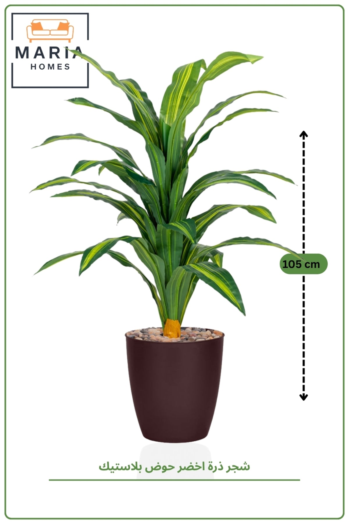 Artificial Dracaena Plant with Modern Plastic Pot Indoor Decor