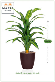 Artificial Dracaena Plant with Modern Plastic Pot Indoor Decor