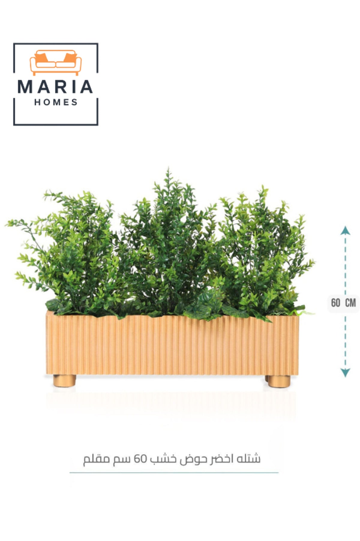 Artificial Green Plant 60_60 cm Ð Decorative Indoor Plant with Natural Striped Wooden Pot for home