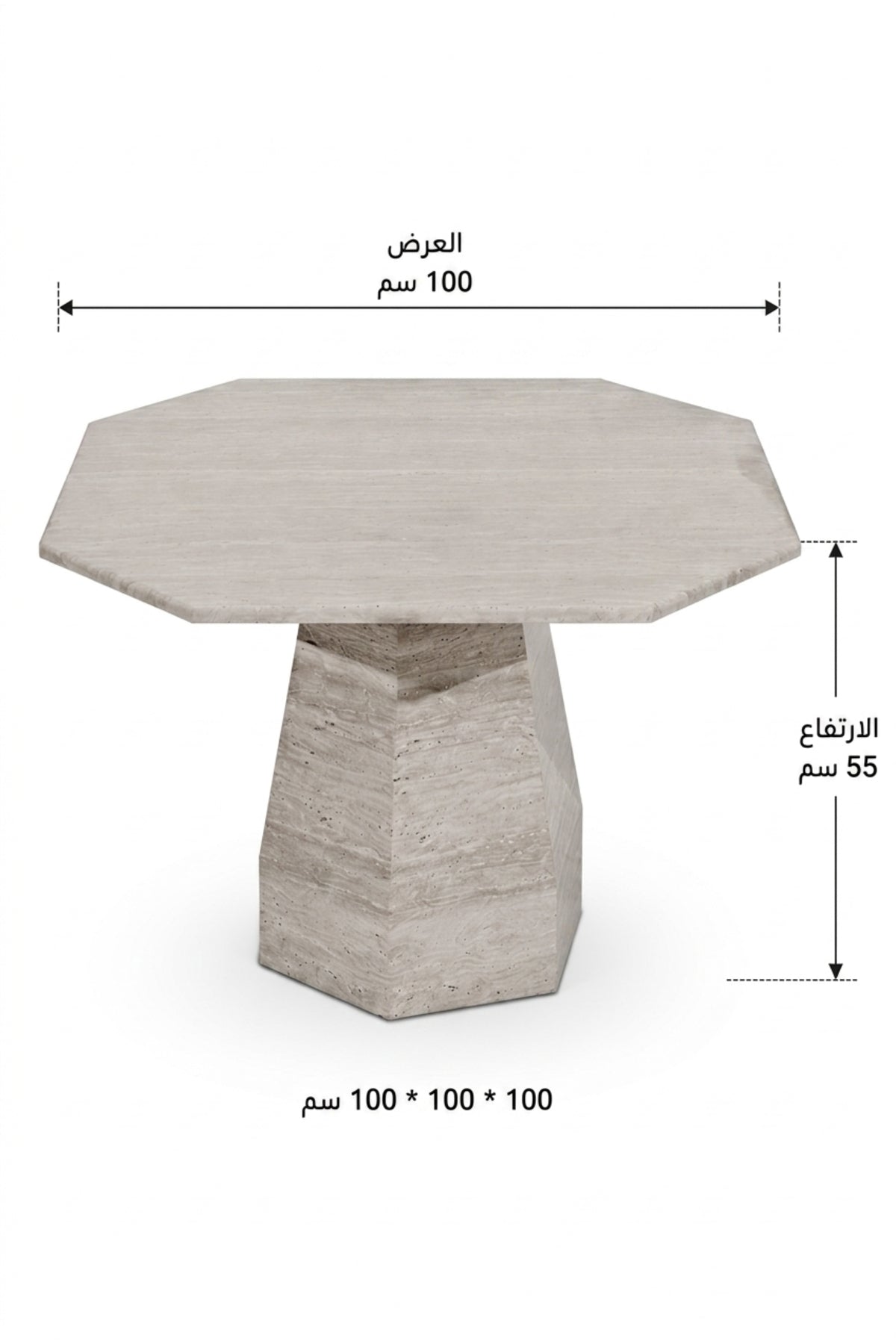 Large Octagonal Center Table √ê Travertine Stone Top with Geometric Pedestal Base