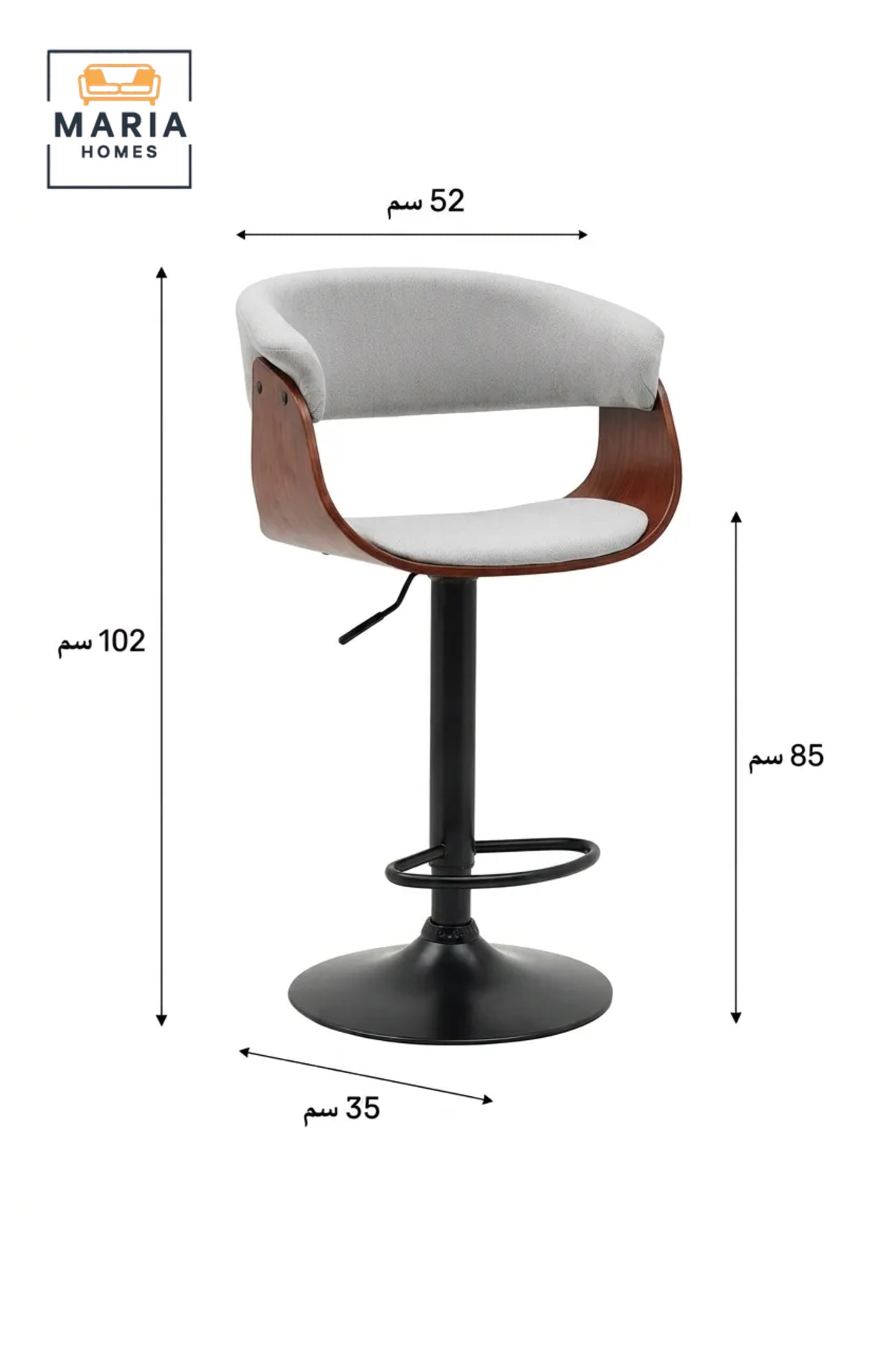 Modern Adjustable Bar Stool with Upholstered Seat, Curved Backrest and Wood Accent Frame