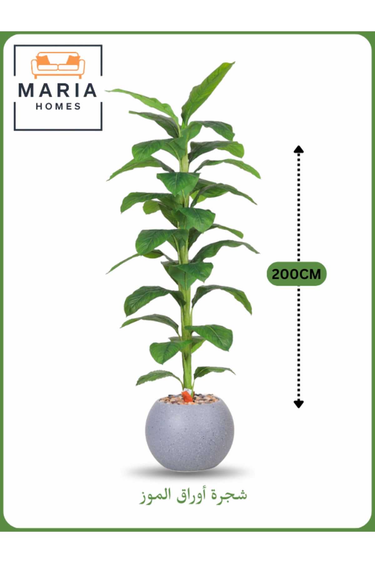 Artificial Banana Leaf Tree 200 cm Ð Indoor Decorative Plant with Light GRAY Pot