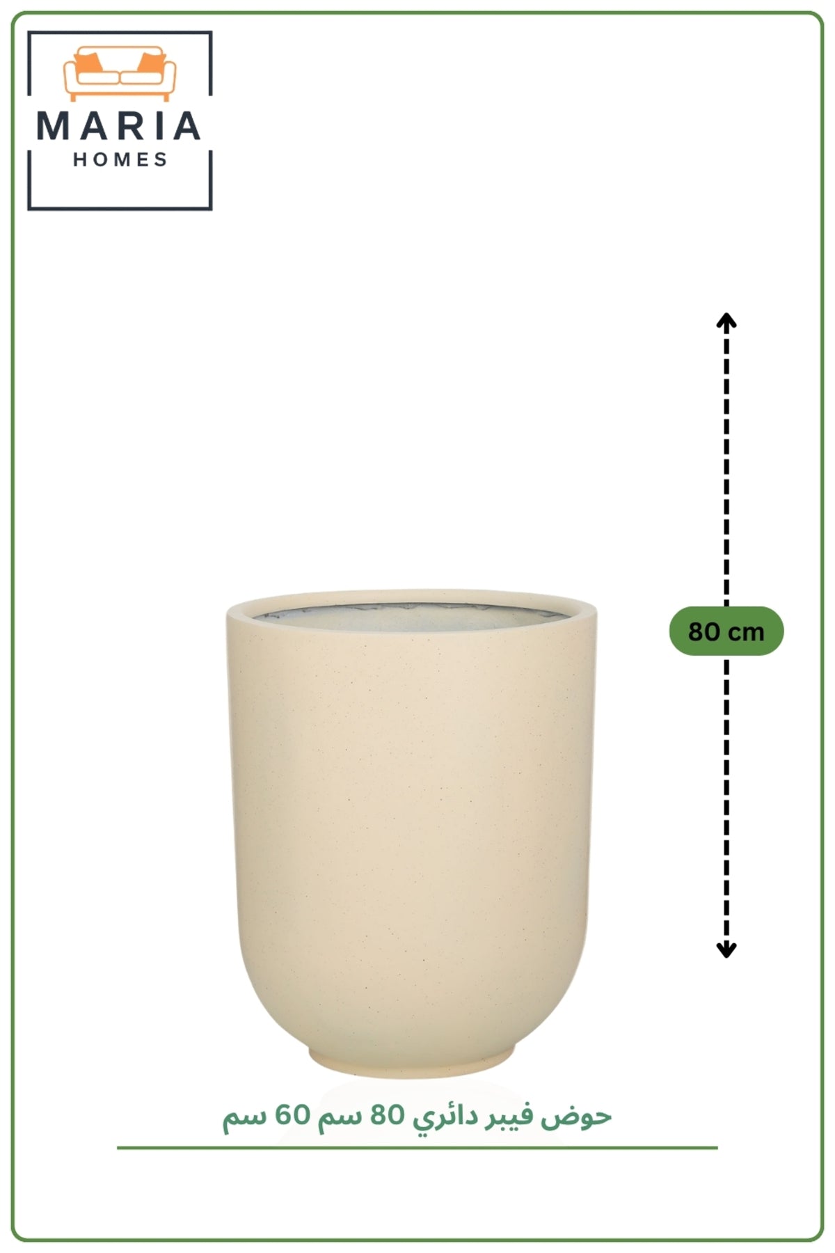 Large Round Cream Fiber Planter 80CM x 60CM | Modern Indoor & Outdoor Decorative Pot