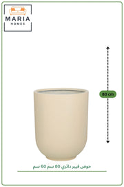 Large Round Cream Fiber Planter 80CM x 60CM | Modern Indoor & Outdoor Decorative Pot