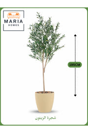 Artificial Olive Tree 195 cm Ð Indoor Decorative Plant with YELLOW Plastic Pot