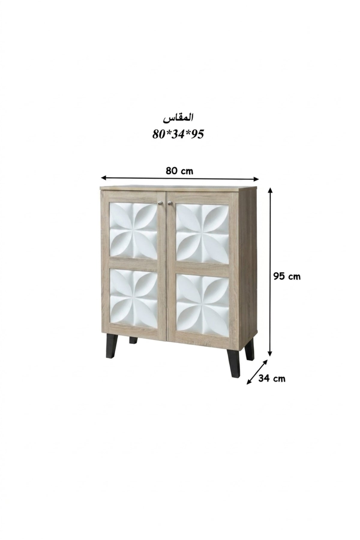 Modern Accent Storage Cabinet with 3D Floral Doors √ê Wooden Sideboard Cabinet for Living Room, Entryway & Dining Space