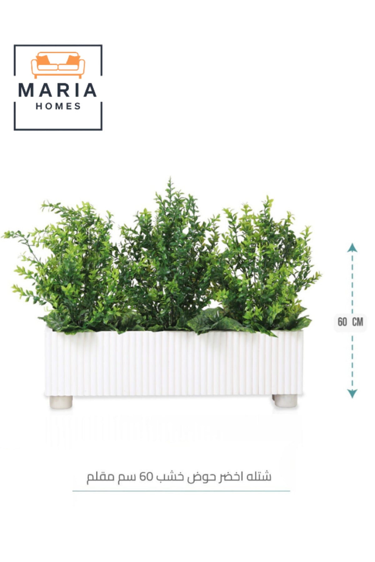 Artificial Green Plant 60_60 cm Ð Decorative Indoor Plant with White Striped Wooden Pot for home