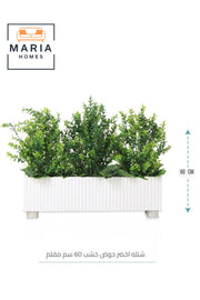 Artificial Green Plant 60_60 cm Ð Decorative Indoor Plant with White Striped Wooden Pot for home