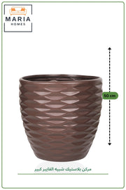 50CM Large Brown Textured Planter Pot | Decorative Indoor Outdoor Plant Pot