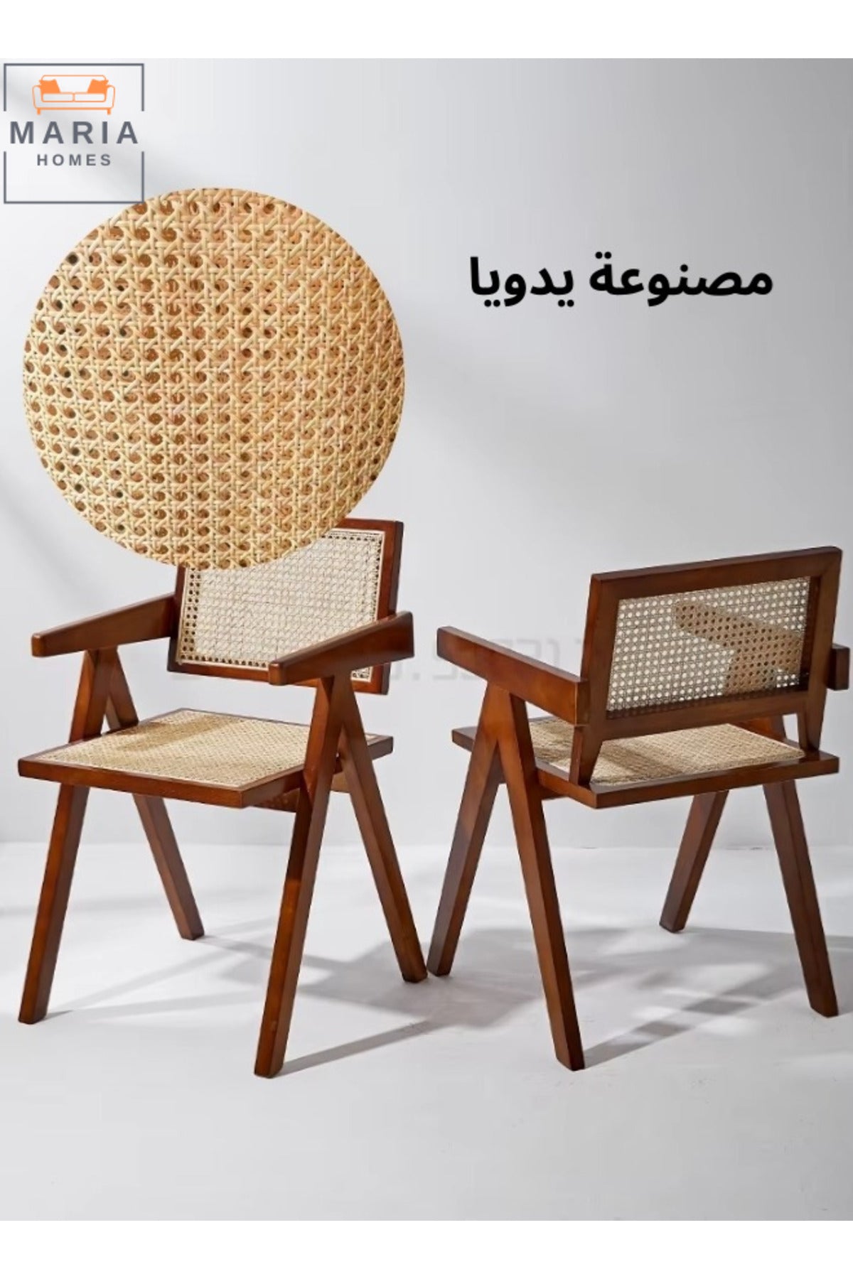 Mid-Century Modern Accent Chair - Solid Wood Frame Armchair with Rattan for Home,