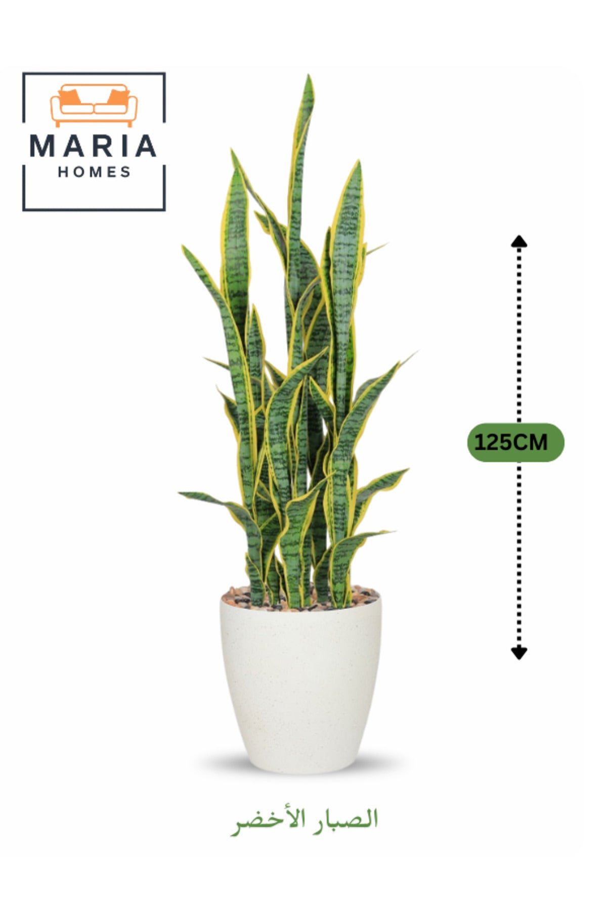 Artificial Snake Plant 125 cm Indoor Decorative Green Plant with White Plastic Pot for home decor
