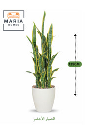Artificial Snake Plant 125 cm Indoor Decorative Green Plant with White Plastic Pot for home decor