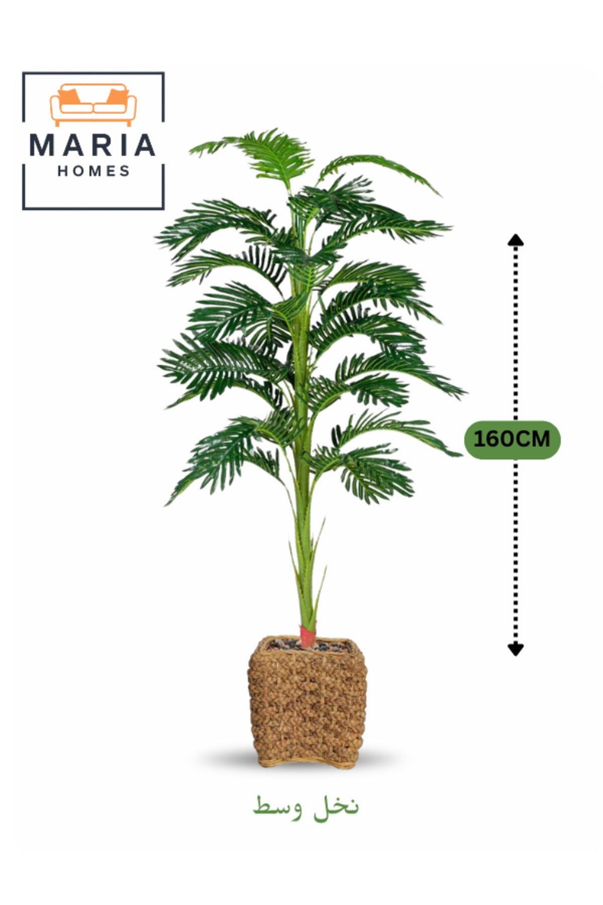 Artificial Palm Tree 160 cm – Tall Decorative Plant with Woven Basket Pot for home & office