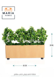 Artificial Green Plant 65_80 cm Ð Decorative Indoor Plant with Natural Striped Wooden Pot for home
