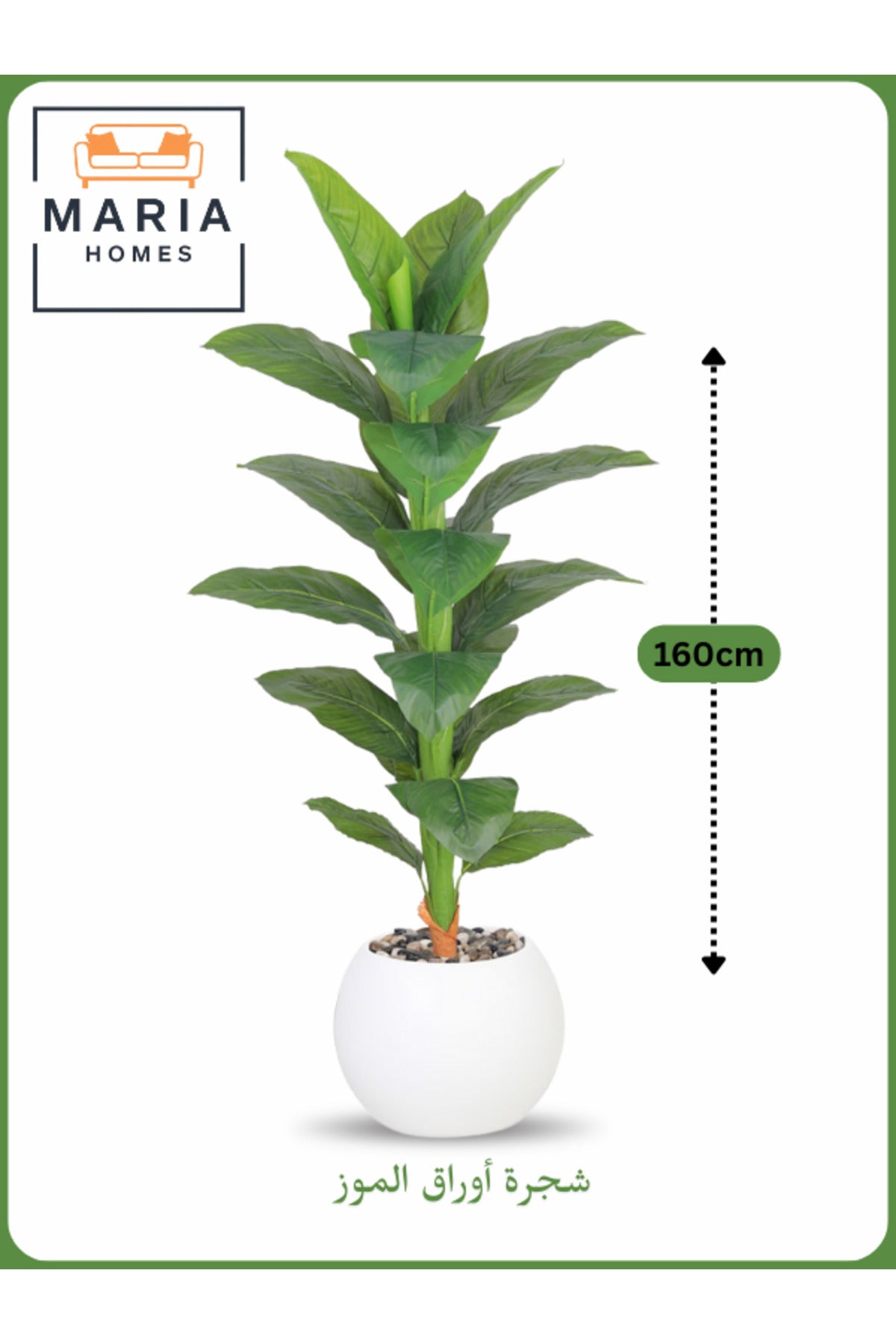 Artificial Banana Leaf Tree 160 cm Ð Decorative Indoor Plant with White Pot