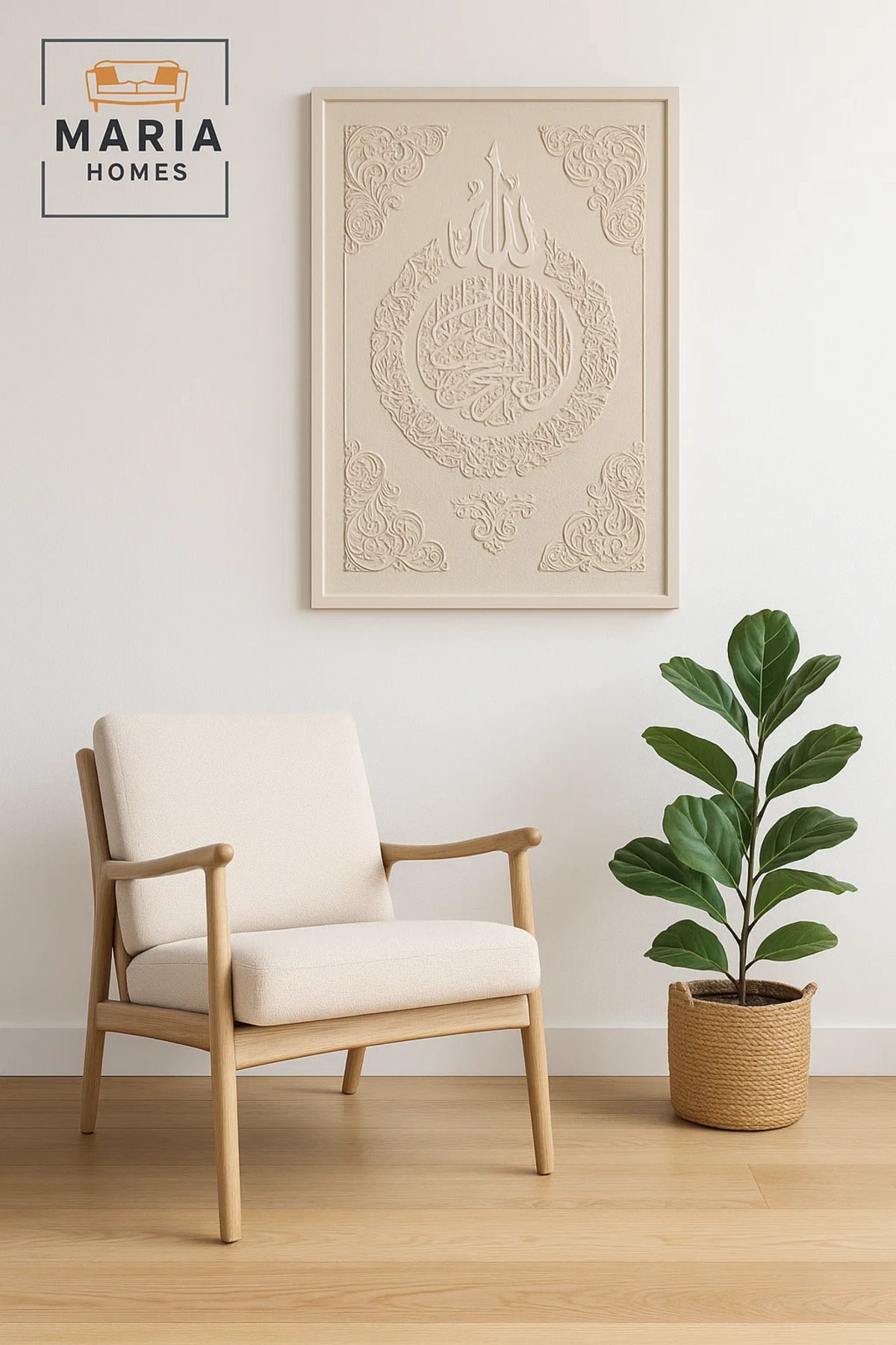 Islamic 3D Wall Art Ð Large Beige Arabic Calligraphy Decorative Panel 120_80 cm