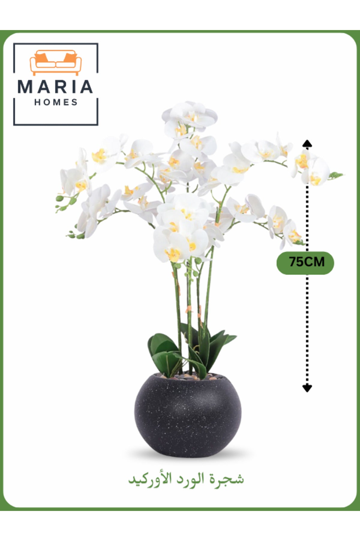 Artificial Orchid Flower Tree 75 cm Ð Elegant Indoor Decor Black with silver dots Pot