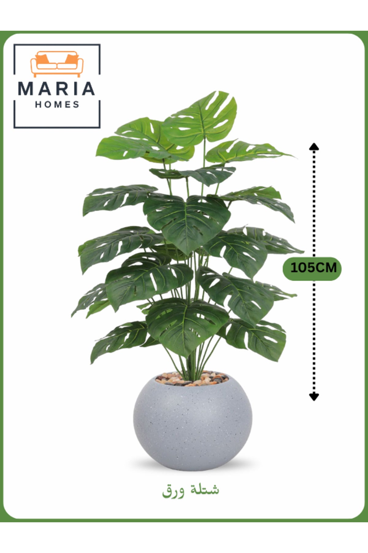 Artificial Monstera Plant 105 cm Ð Decorative Indoor Plant with Light Gray Pot