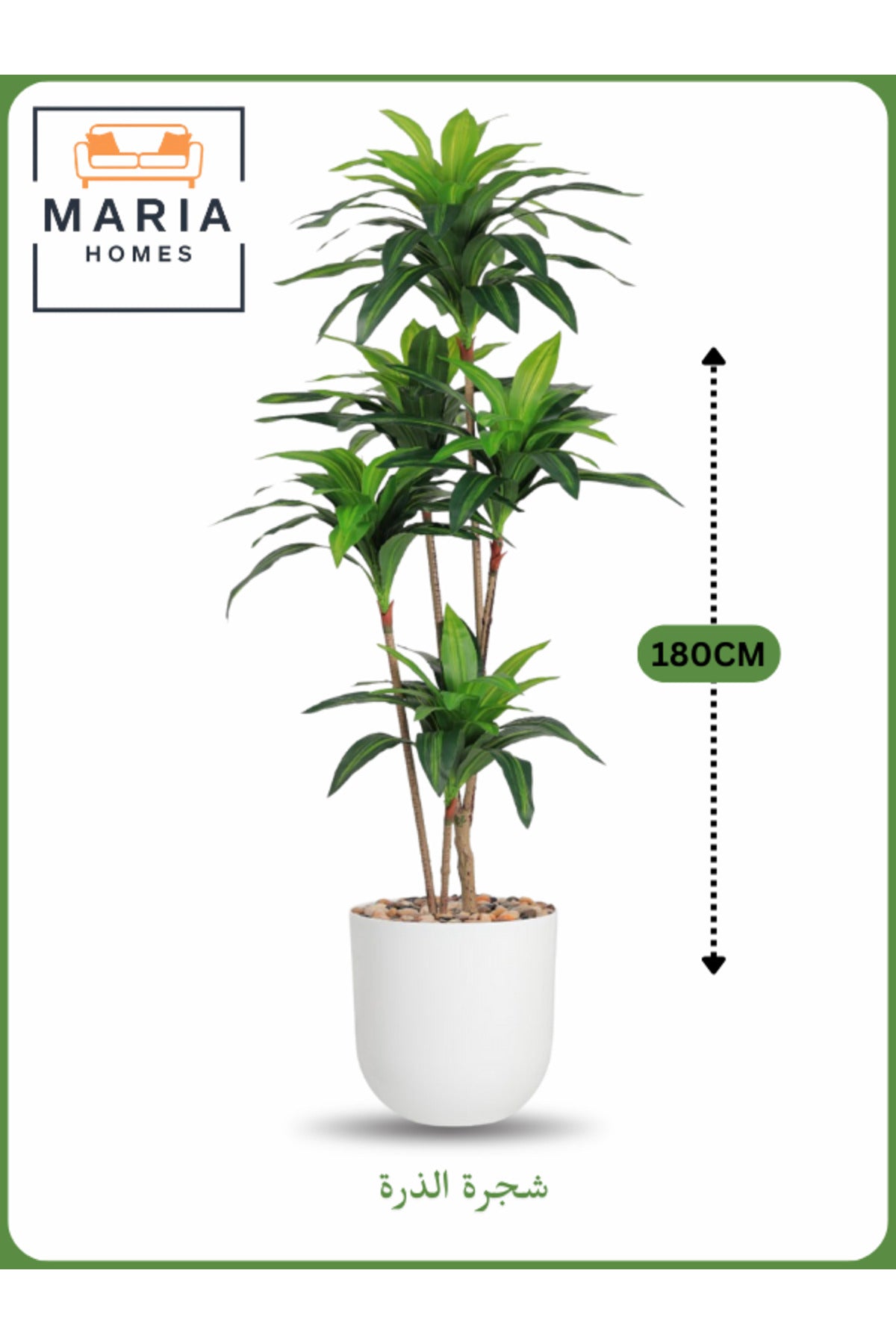 Artificial Corn Leaf Tree 180 cm – Indoor Faux Plant with White Pot