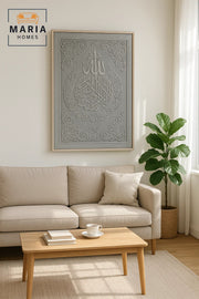 Islamic 3D Wall Art Ð Large Grey Arabic Calligraphy Decorative Panel 120_80 cm
